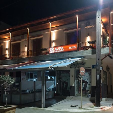 Αvra Strymonikou Hotel Stavros  Exterior photo